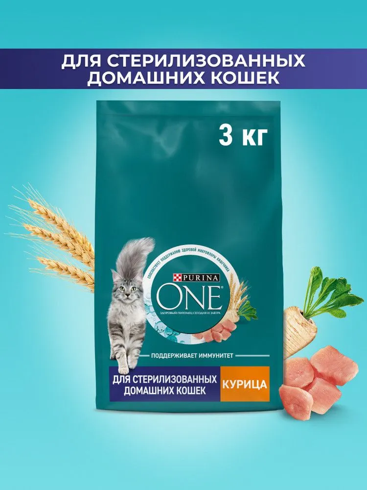 Сухой корм Purina ONE® полнорационный для стерилизованных домашних кошек, с курицей, 3 кг, 3 кг