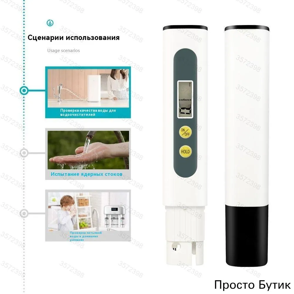 Дозиметр mzm-20260610161026749, вариант