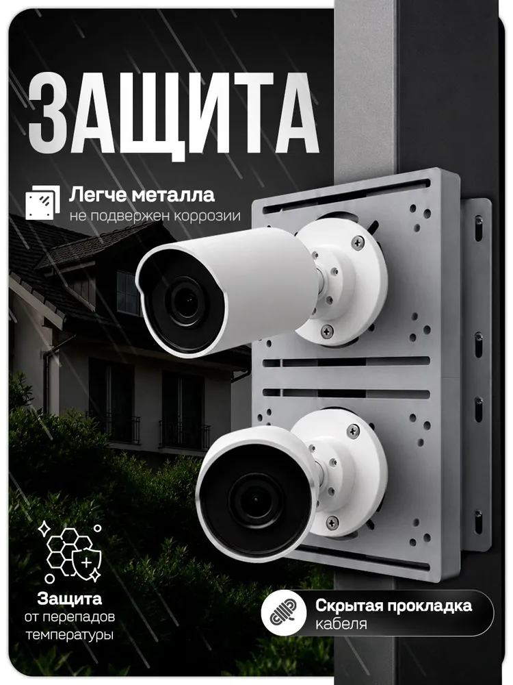 Кронштейн монтажный двойной для камеры видеонаблюдения на столб, угол 50 мм, 3D печать, серый, серый, фото 3