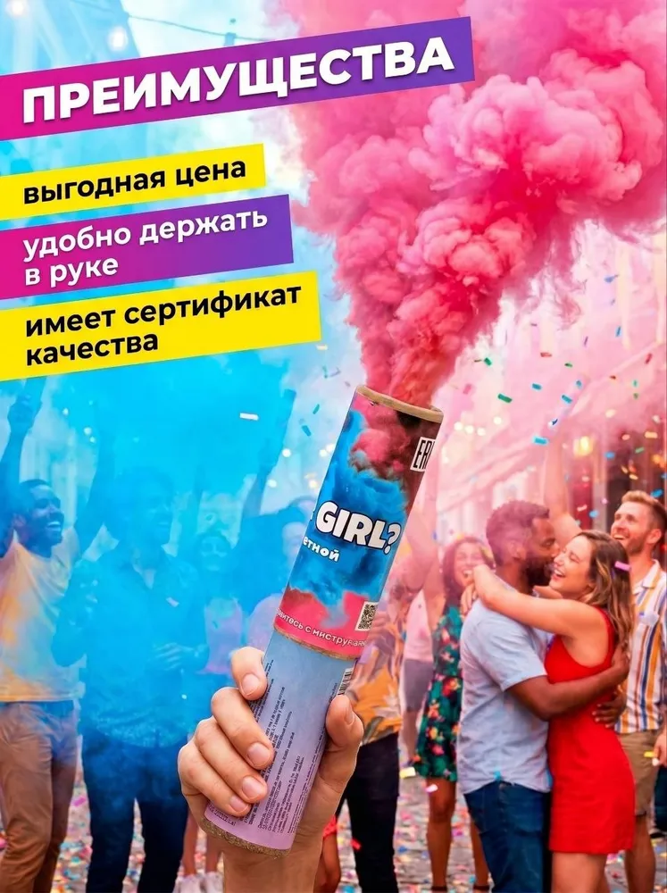 Баллон с краской холи для праздника синий 2 шт, фонтан с цветным порошком для гендер пати фотосесии, розовый, фото 6