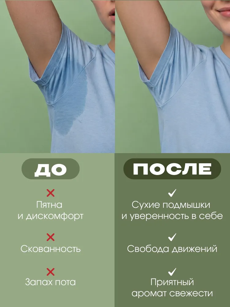Вкладыши от пота бежевые с ароматом жасмина, 20шт, 20 шт, фото 6