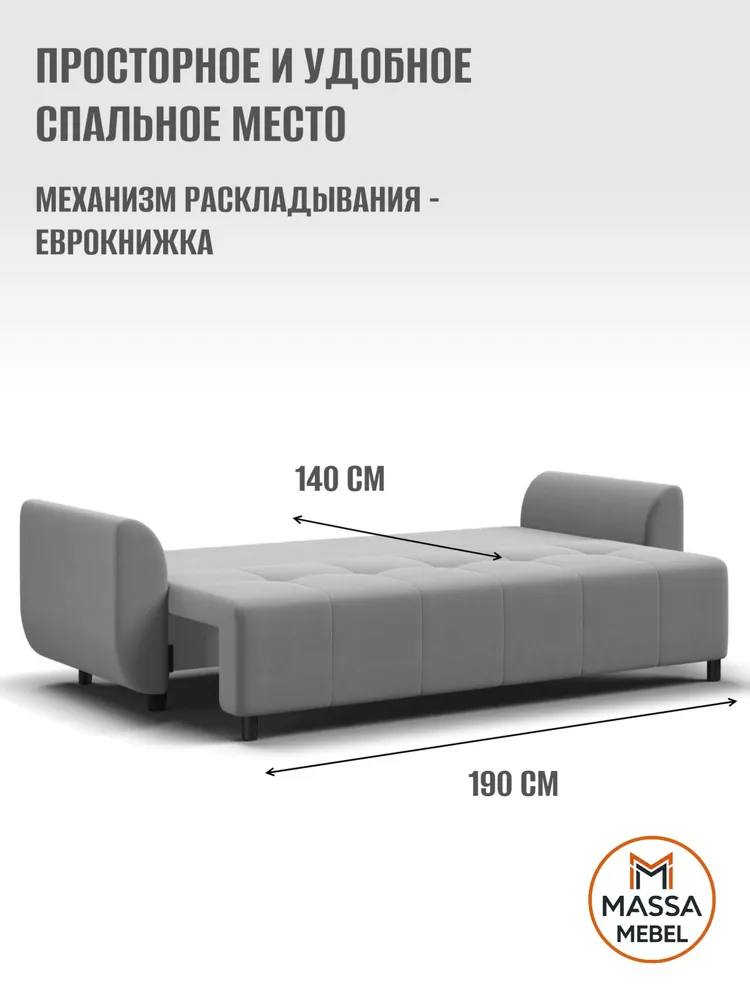 Диван-кровать раскладной Дуо прямой, серый велюр, двуспальный еврософа, с ящиком для белья., серый, фото 4