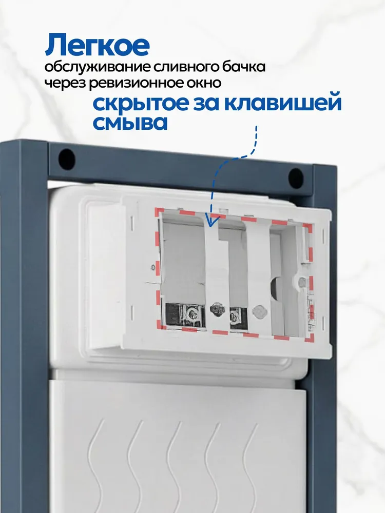 Комплект: Инсталляция AM.PM ErgoFit I012711+Кнопка I110338 черная+JOKI Верна Т JK3031025 белый унитаз, смыв торнадо, черный, фото 5