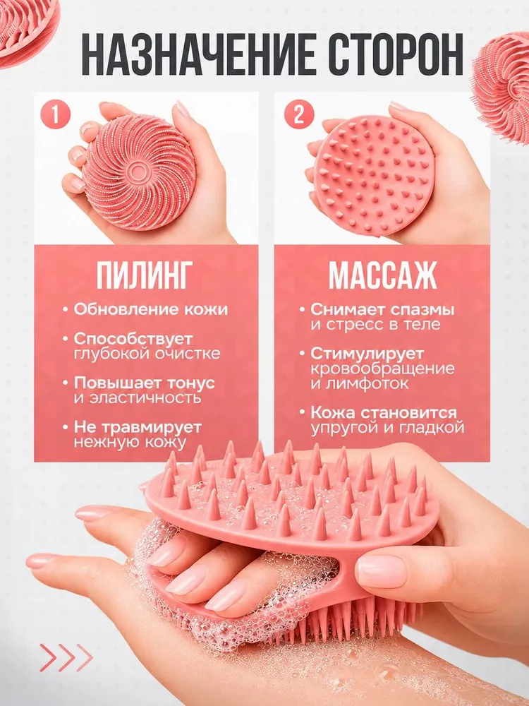 Двусторонняя щетка для массажа головы, тела/массажер, вариант, фото 4