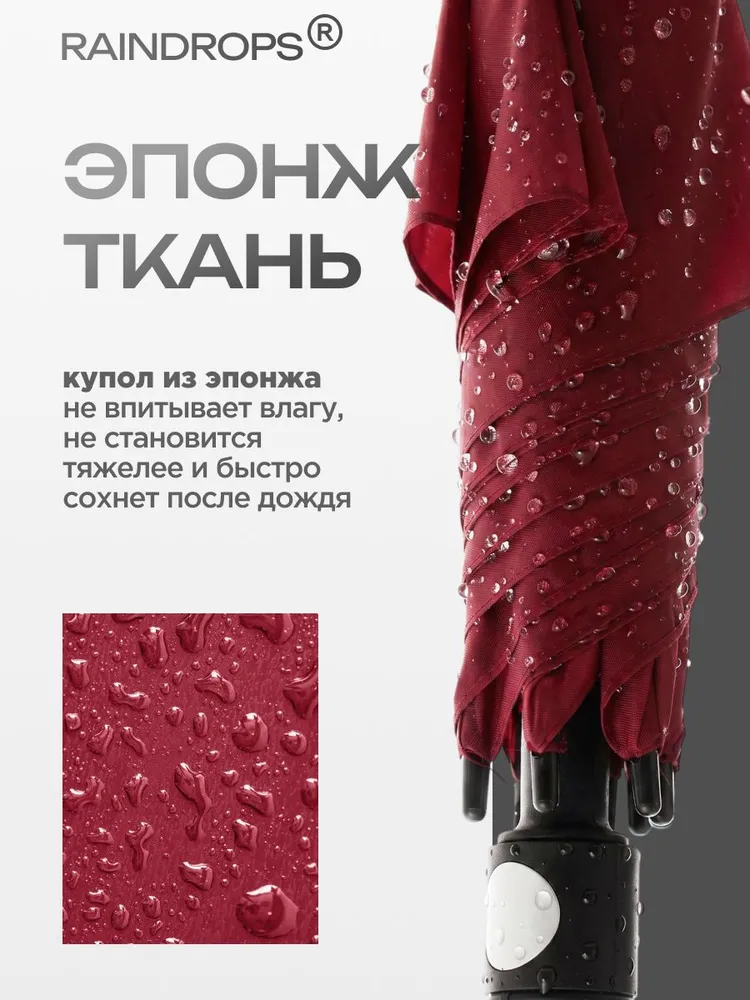 Зонт трость женский большой Raindrops, вариант, фото 3