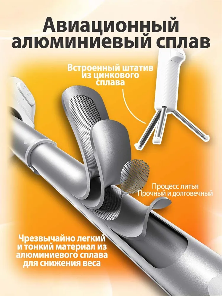 Монопод-трипо для селфи , встроенный штатив для телефона с Bluetooth пультом ,селфи палка для смартфона, вариант, фото 5
