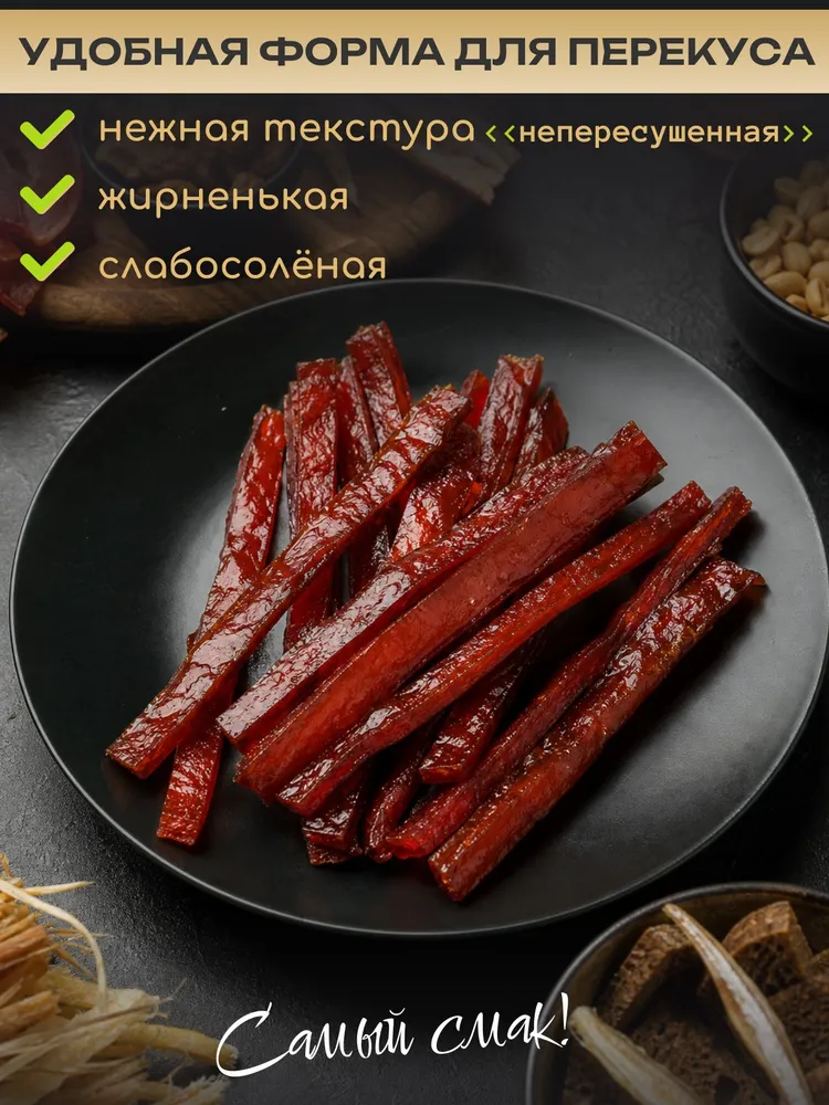 Соломка рыбная вяленый лосось 500 гр / снеки закуски к пиву сушеная рыба, 500 г, фото 2