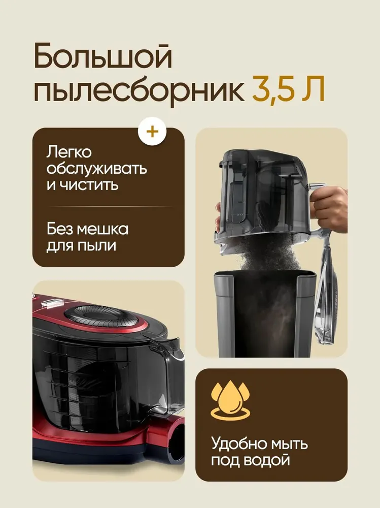Пылесос для дома с контейнером мощный, 3500W, 2л, 4000 Вт, 3,5 л, фото 3