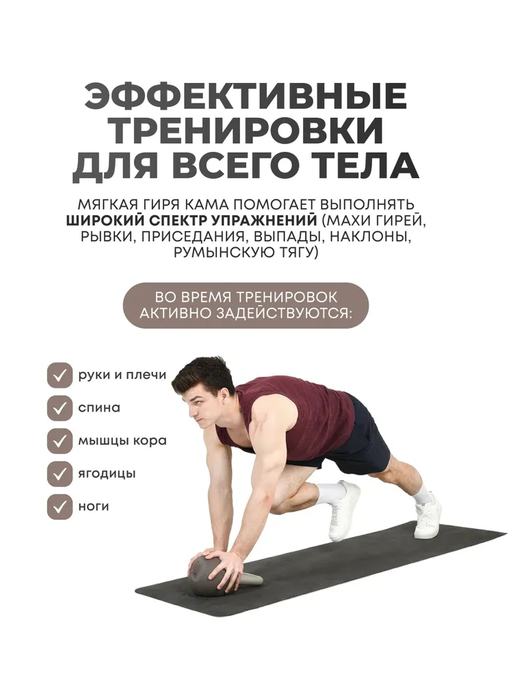 Мягкая гиря, 6 кг, 6 кг, фото 4