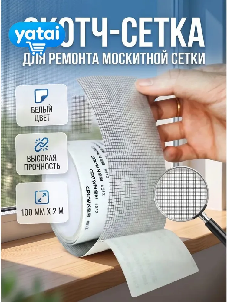 Пленка самоклеящаяся, длина: 200 см, ширина: 10 см, вариант, фото 3