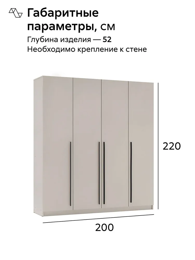 НОНТОН Шкаф распашной, 200х52х220 см, 200x52x220 см, фото 2