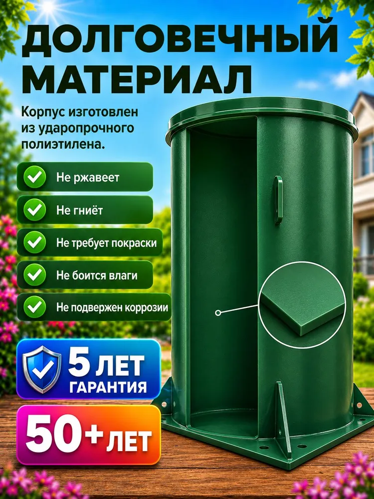 Кессон К-3 диаметр 950 мм, высота 2500 мм, вариант, фото 6