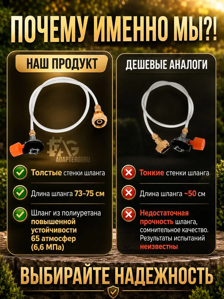 Адаптеров для заправки цанговых туристических газовых баллонов, вариант, фото 5