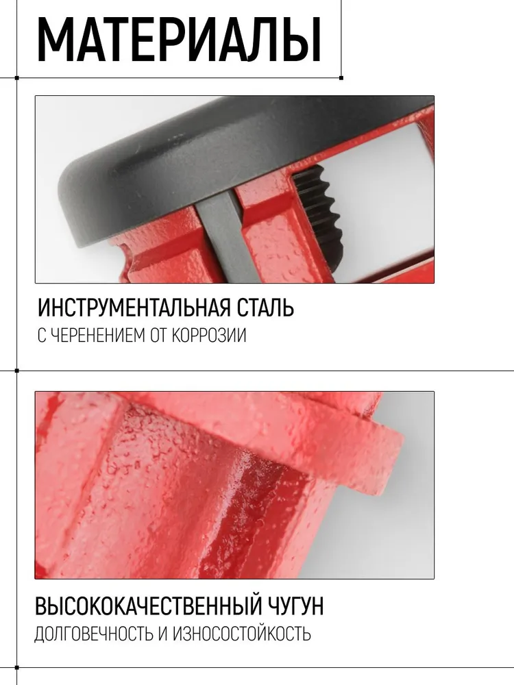 Клупп трубный 3/4" для нарезания правой наружной резьбы BSPT, черненый профессиональный FIT, черный, фото 5