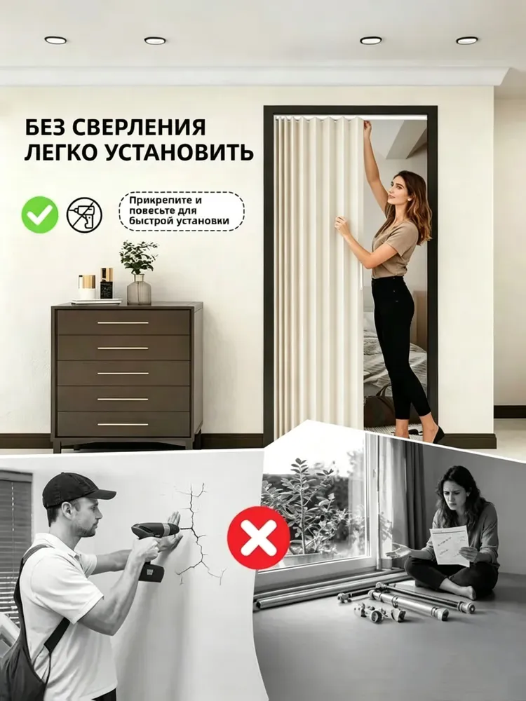 Занавеска на дверь нитяная 90x200 см светло-бежевый, 90x200 см, фото 6