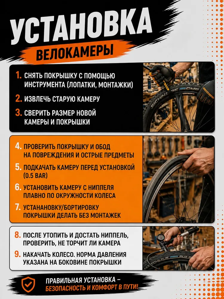 Камера велосипедная Black cat, из бутилкаучука, ниппель AV Schrader, длина 48 мм, двухслойная, для горного, шоссейного, складного велосипеда, электровелосипеда и самоката, черный, фото 5