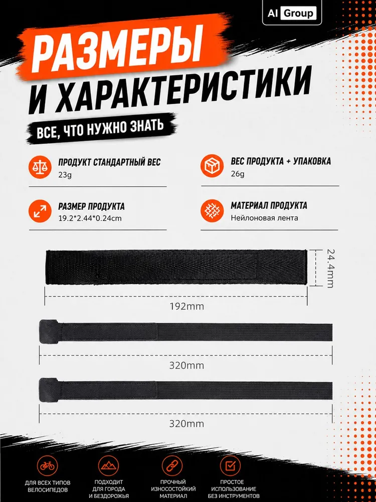 Ремень-переноска для велосипеда, нейлоновый, с мягкой ручкой и креплением на липучке к раме, для подъёма и переноски по лестнице, для горного, шоссейного и городского велосипеда, вариант, фото 4