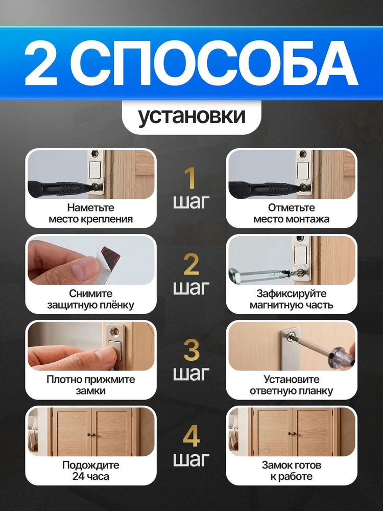 Замок магнитный для дверей и мебели 2 шт, накладной бесшумный для шкафа купе, защелка на москитную сетку и раздвижные конструкции, 2 шт, фото 5