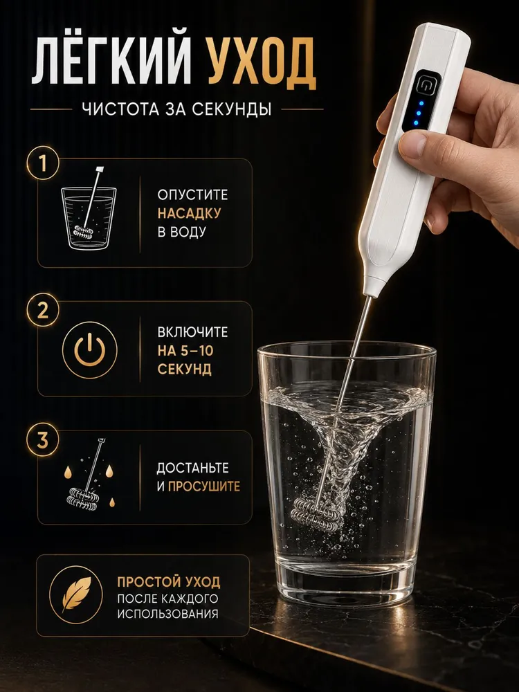 Капучинатор электрический для молока, вспениватель молока USB Type-C, портативный миксер для капучино, латте и кофе, аккумуляторный, вариант, фото 4
