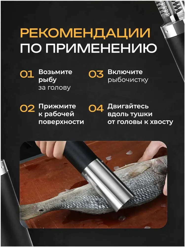 Электрический нож rb1, черный, черный, фото 6