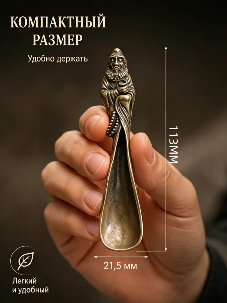 Ложки чайные Антикварная серебро 84 стандарта, ручная гравировка, стиль Имперской Руси XIX века, серебристый, фото 3