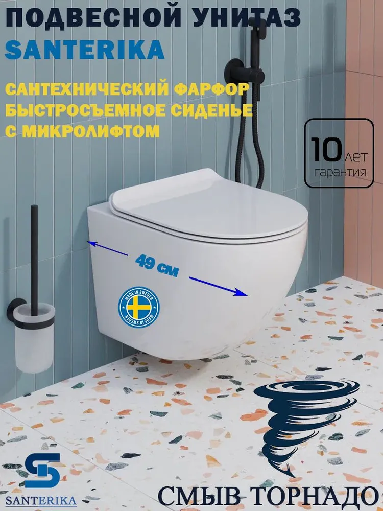 Инсталляция Tece TECEbase, кнопка золото матовое с подвесным, безободковым унитазом Santerika SAN.UNT.01, смыв "Торнадо", с крышкой микролифт, золотой, фото 4