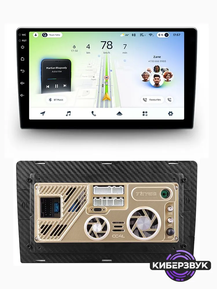 Автомагнитола Teyes CC4L DTS 7.1 6Gb+64Gb на Toyota Rav4 2006 - 2012 I GPS I Bluetooth I Wi-Fi I FM-радио I Сенсорные кнопки I Тойота Рав4 I Магнитола для авто I ШГУ, 4 л, 6 ГБ, фото 6