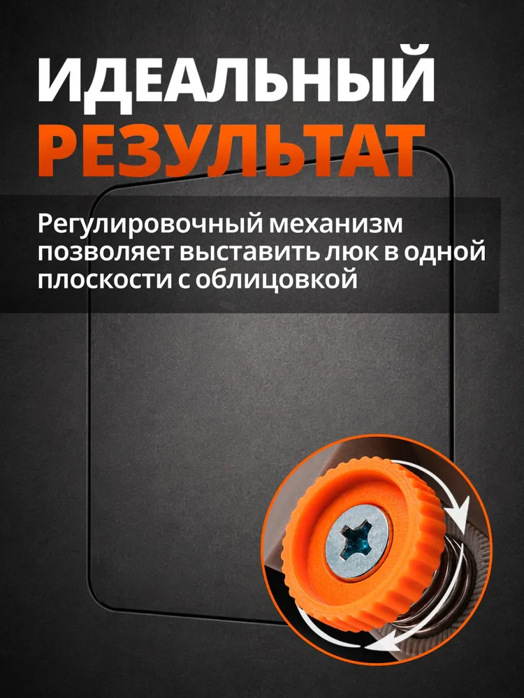 Угловое магнитное крепление для люка с нажимным механизмом., вариант, фото 6