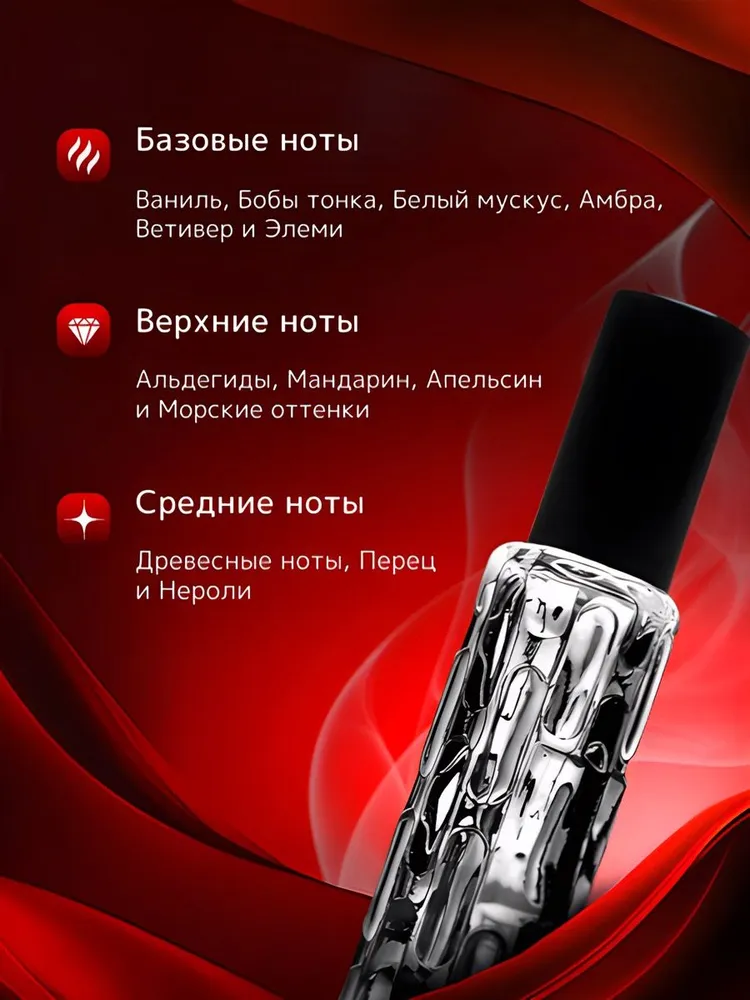 Масляные духи мужские, Allure Homme Sport 10ml, 10 мл, фото 3