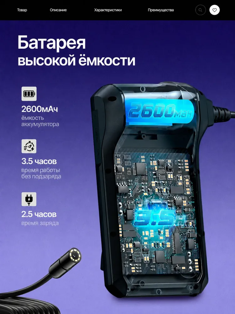 Эндоскоп 5м для автомобиля 8мм 1080P HD 4.3" IP67 водонепроницаемый камера короткая 2.7см диагностики двигателя труб проводов, 5 м, фото 4