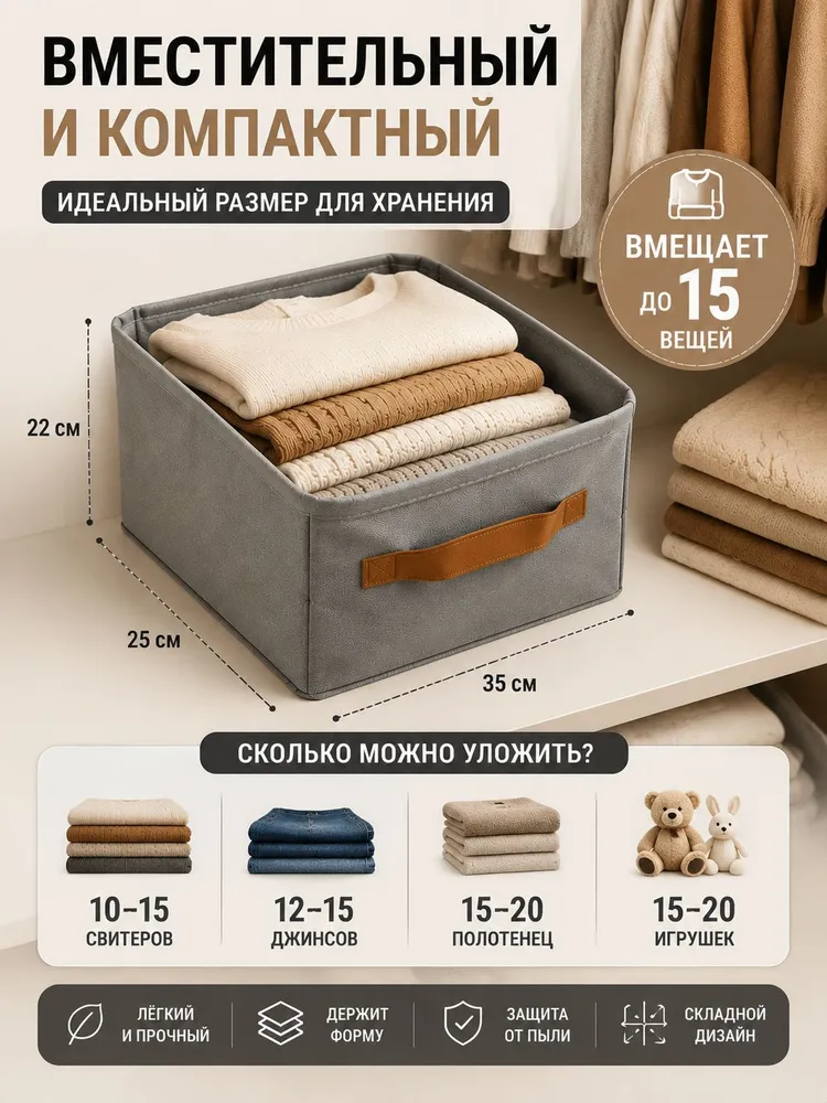 Кофр для хранения вещей 35x25x22 см 1 шт серый металлик, 35x25x22 см, 1 шт, фото 4