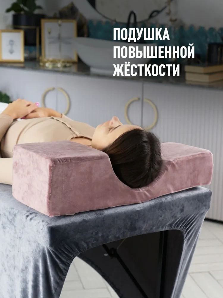 Подушка для наращивания ресниц VSTYLE разноуровневая на кушетку для лэшмейкера, вариант