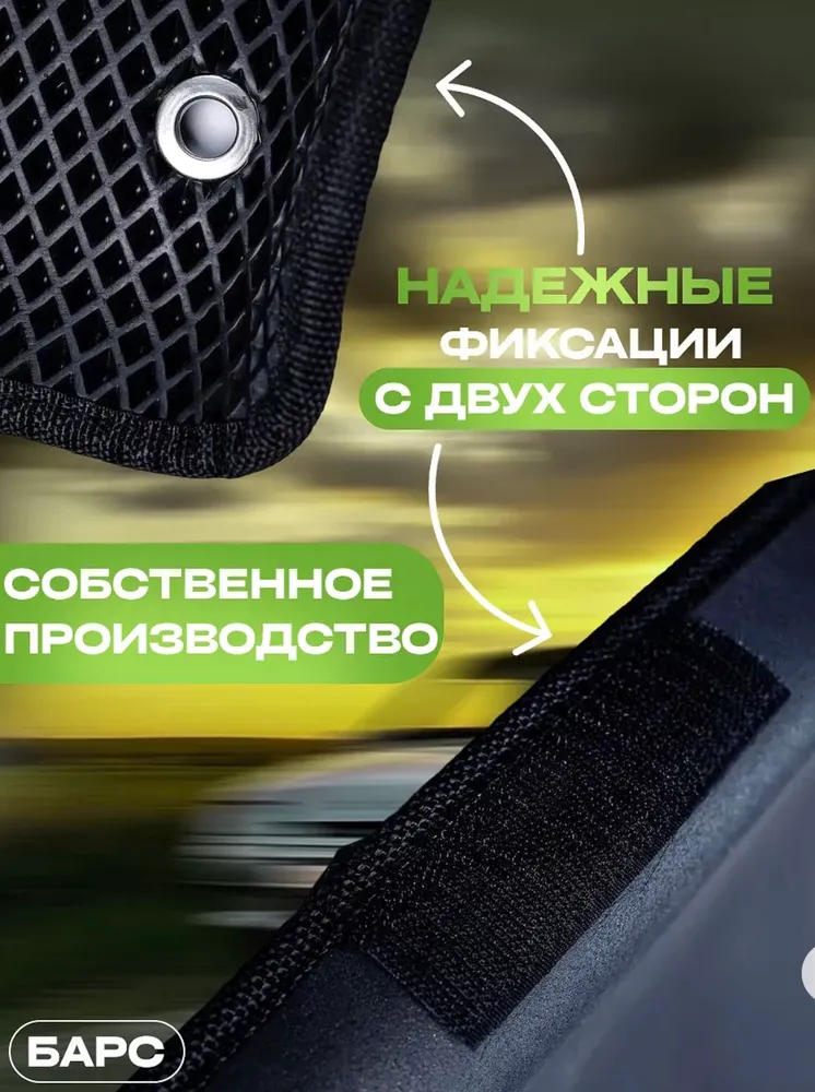 Коврики для автомобиля Киа Спортейдж 4 / Kia Sportage 4 2015-2022 / 3D с бортами / ЭВА, ЕВА, EVA / черный / БАРС, черный, фото 2