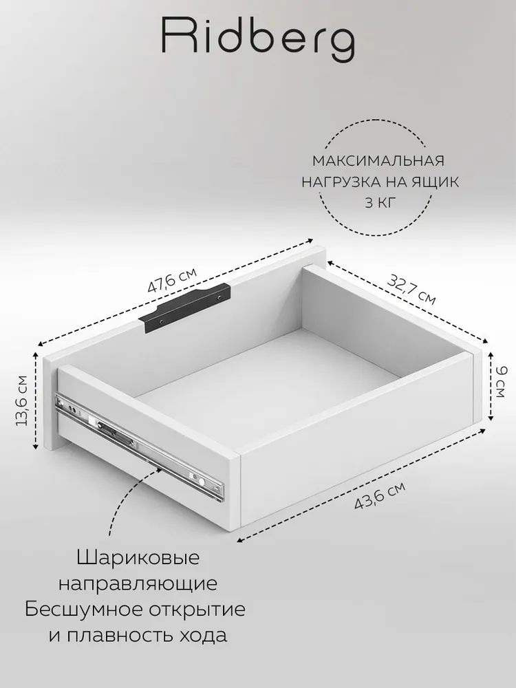 Туалетный столик RIDBERG LUGANO 5Я белый/чёрный, черный, фото 6