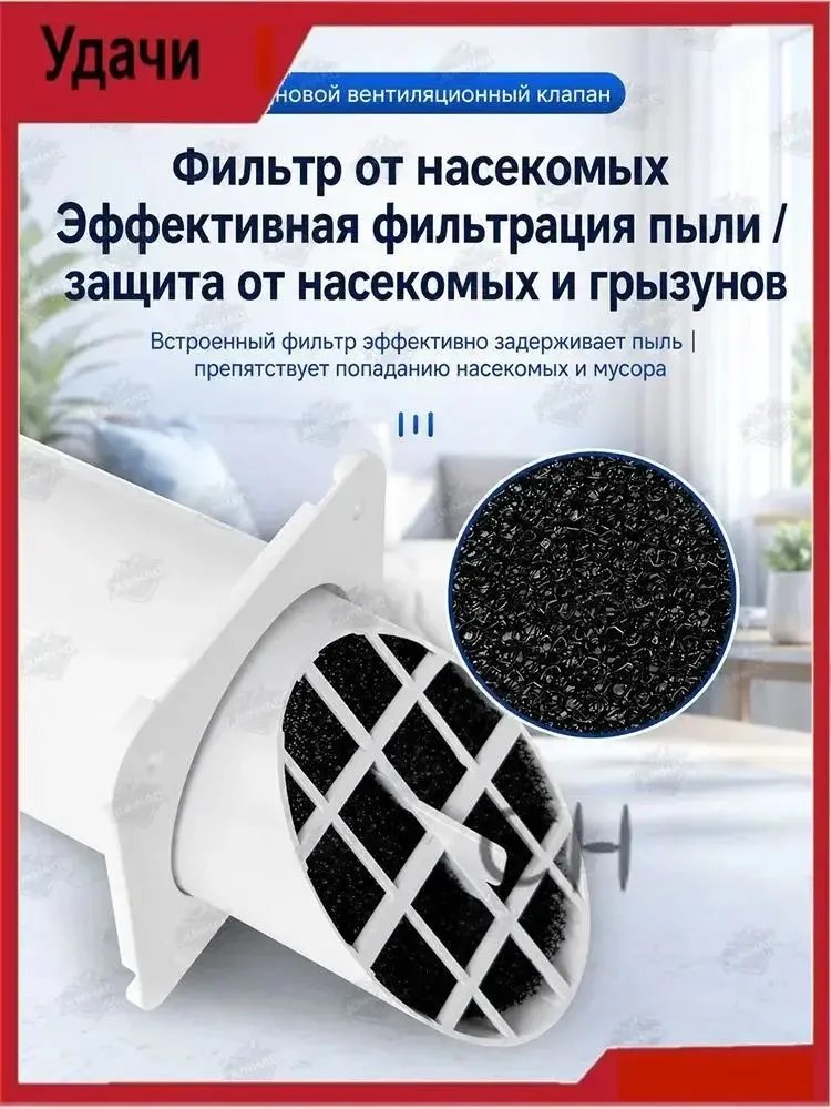 Вентилятор приточно-вытяжной, вариант, фото 5