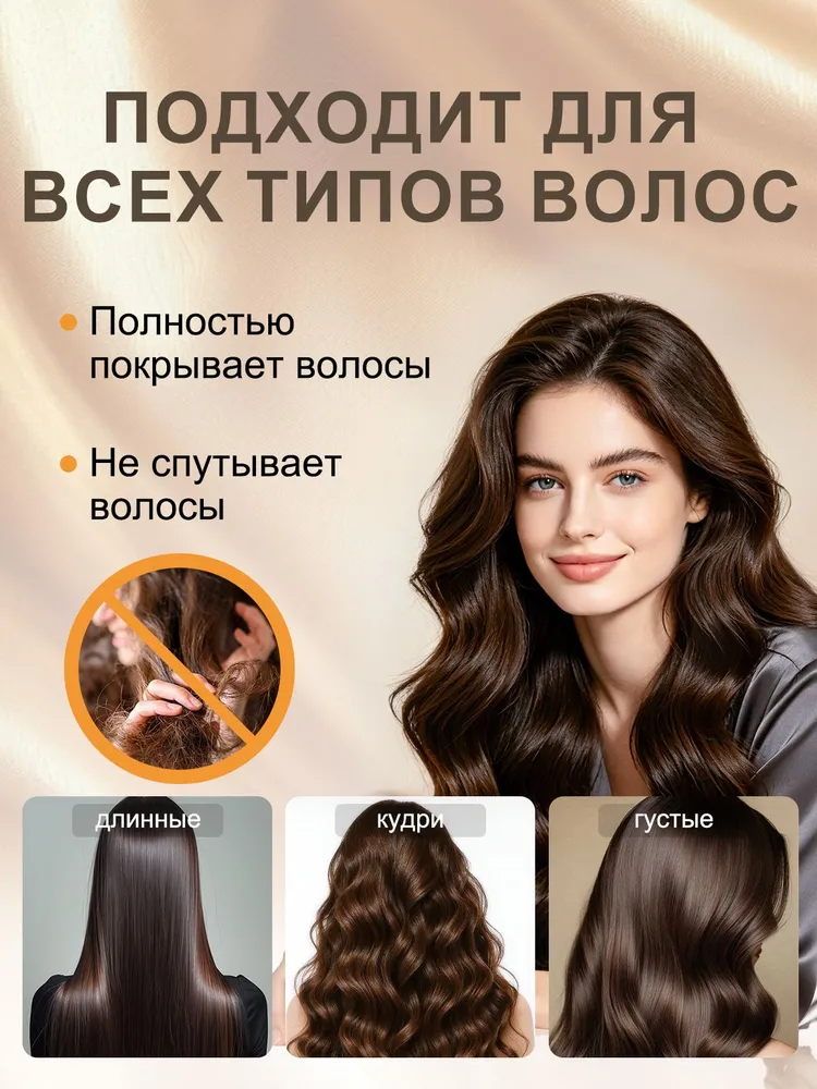 FReatech, Шелковое Полотенце для Волос, Тенсель+Микрофибра, 2 шт. 86*26 см, Розовый и бронзовый, 86x26 см, 2 шт, фото 5