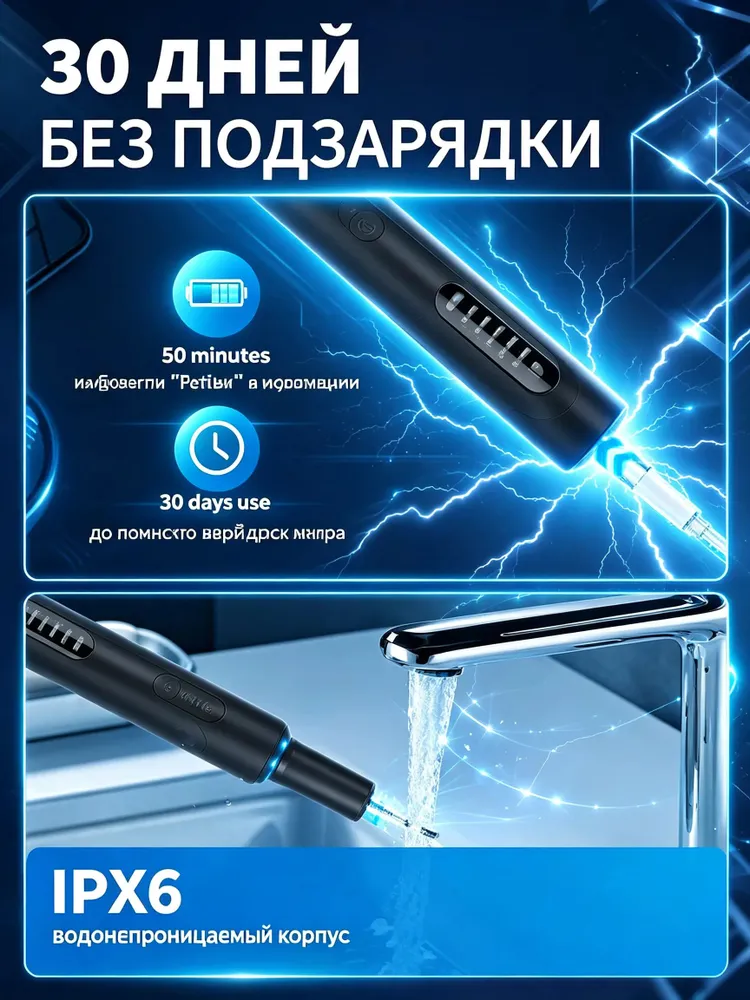 Скалер ультразвуковой для удаления зубного камня для бытового применения T8 чёрный, черный, фото 5