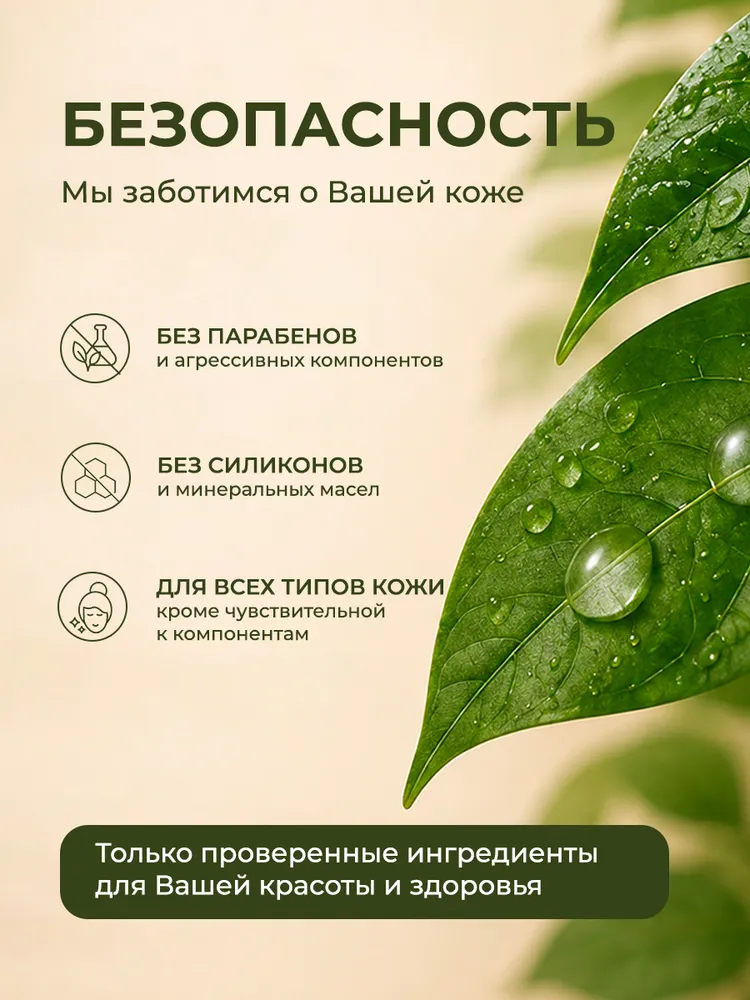 ПродУкция косметическая для ухода за кожей, Крем контрастный, моделирующий для тела Доктор Цынь, вариант, фото 2