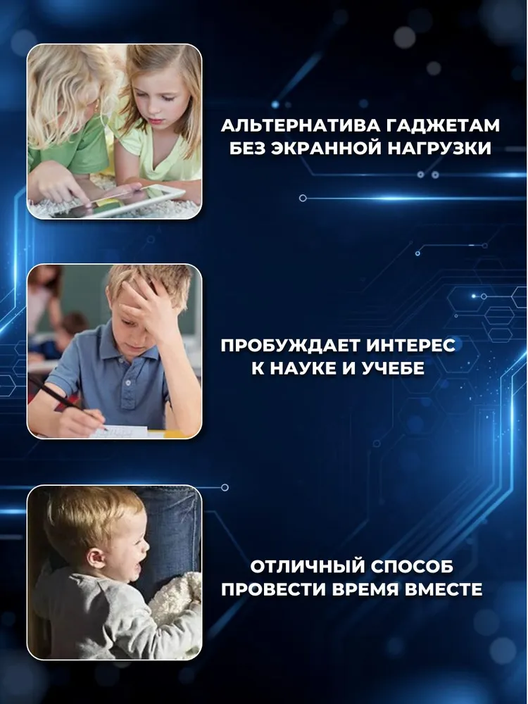 Конструктор электронный 180 схем, для мальчиков 5+, вариант, фото 6