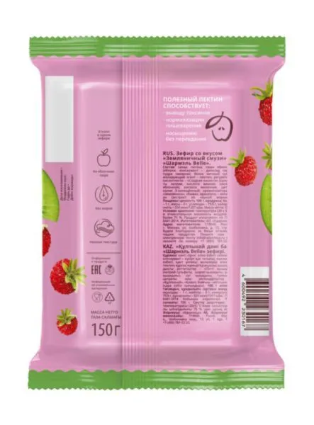 Зефир Ударница Шармэль Belle земляничный смузи, 150 г, 150 г, фото 3