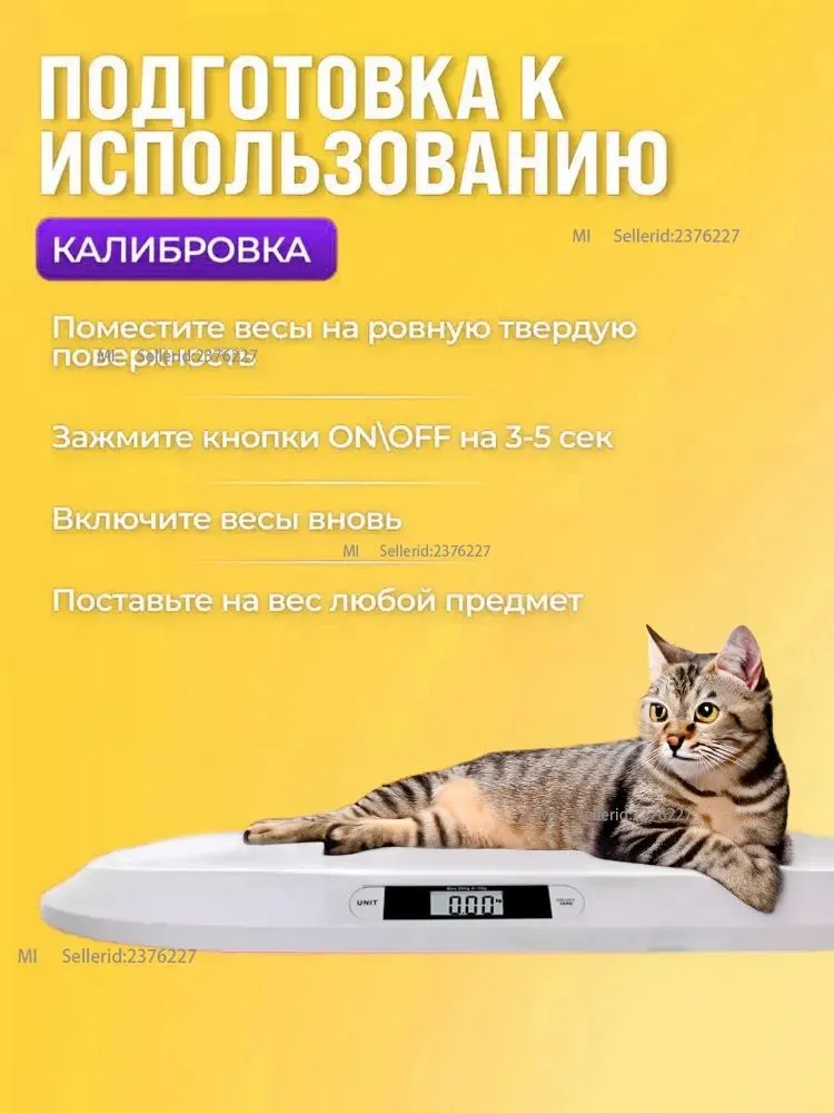 Весы детские для новорожденных. Электронные медицинские для взвешивания ребенка до 20 кг., 20 кг, фото 2