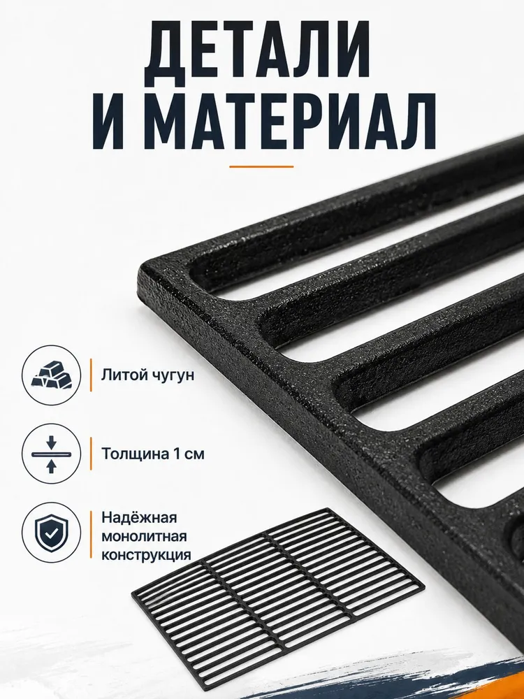 Решетка-гриль 60 см x 40.01 см чугун, вариант, фото 5