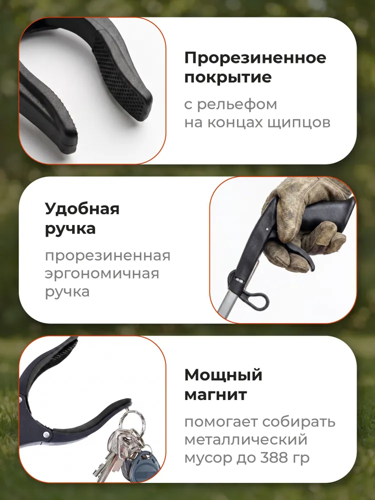 Захват палка хваталка для уборки мусора и предметов Birdhouse, черный, фото 3