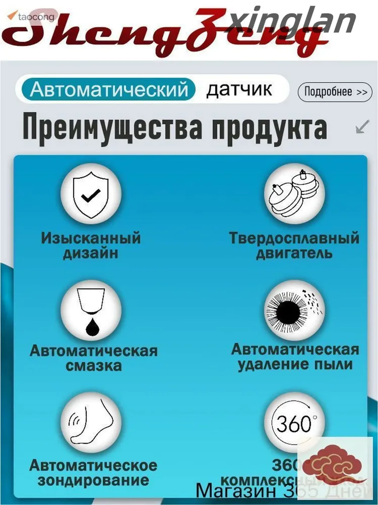 Автоматическая машина для чистки обуви с бесконтактным датчиком.Электрическая щетка для комплексного ухода. xinglan, вариант, фото 6