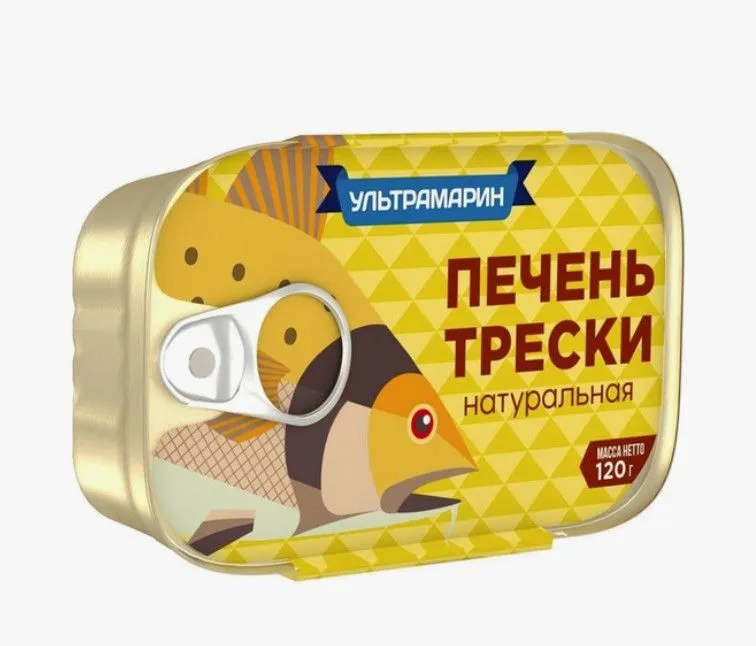Печень Трески Ультрамарин Натуральная 120г Ключ, 120 г, фото 2
