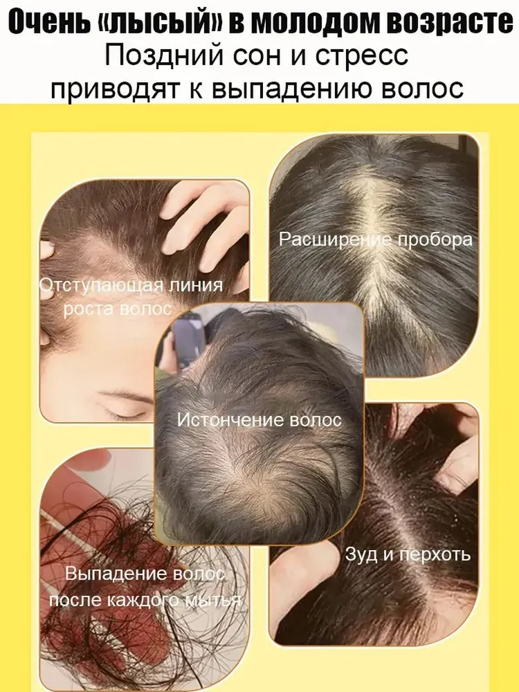 Лосьон для волос, 510 мл, 510 мл, фото 3