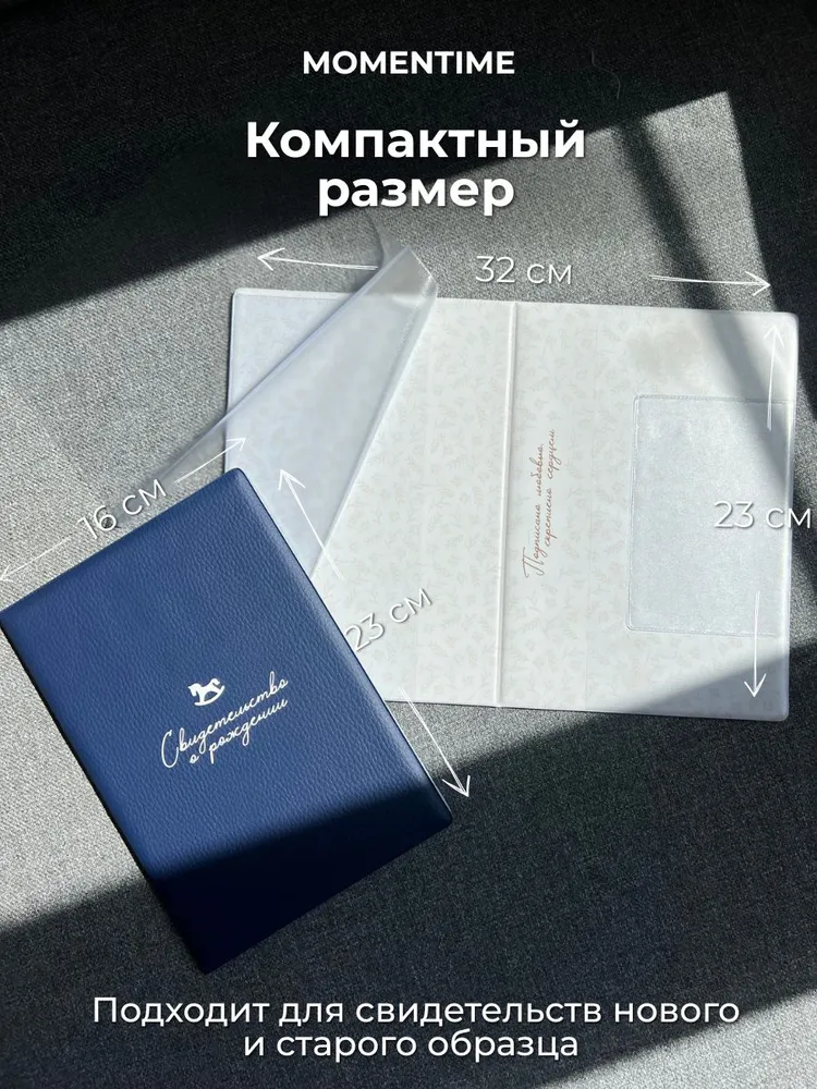 Обложка для свидетельства о рождении А5 лошадка с надписью, синяя, синий, фото 4