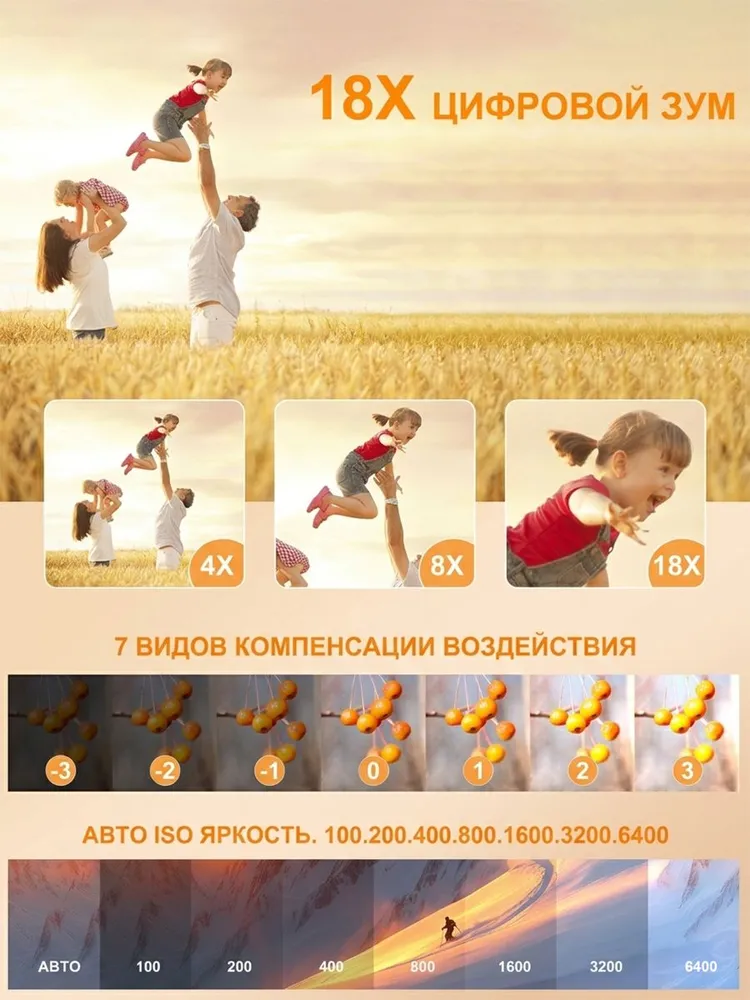 Цифровая камера для путешествий 4K UHD 64 МП, 18-кратным зумом, Макросъемка одним нажатием кнопки, вариант, фото 5
