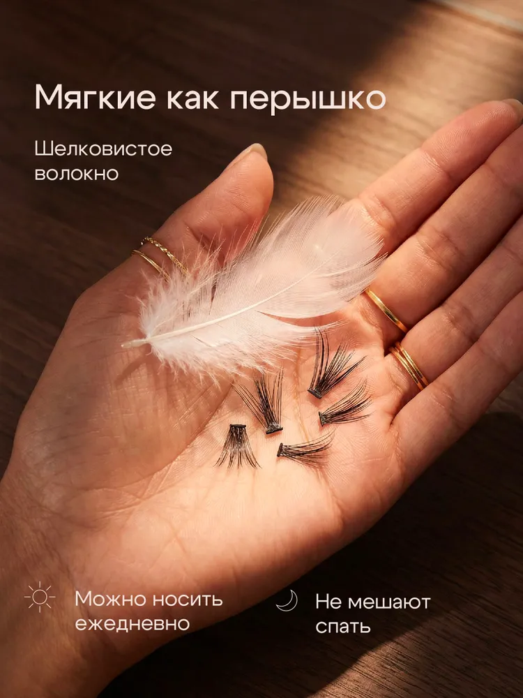 Hellash / Набор накладных ресниц 280 пучков / Изгиб D 30D+40D 8-14мм, вариант, фото 6