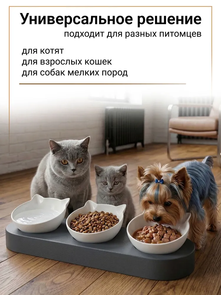 Миски для кошек и собак, тройная серая, серый, фото 3